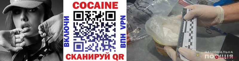 Продажа наркотиков Калуга ГАШИШ A PVP Мефедрон МАРИХУАНА КОКАИН