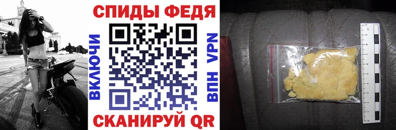 закладка  Калуга  Amphetamine VHQ 