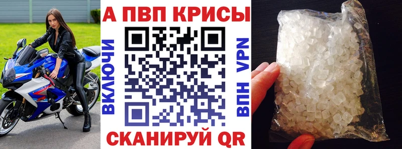 Альфа ПВП СК КРИС  Калуга 