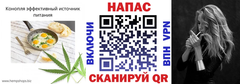 Cannafood марихуана  Калуга 