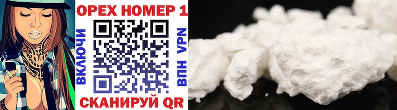 Cocaine Боливия Калуга