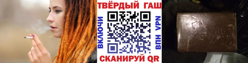 ГАШ Cannabis  дарнет шоп  Калуга 