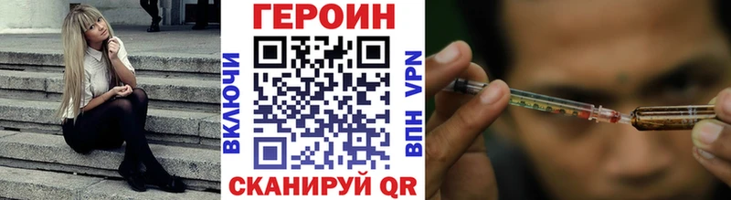 Героин белый где купить Калуга