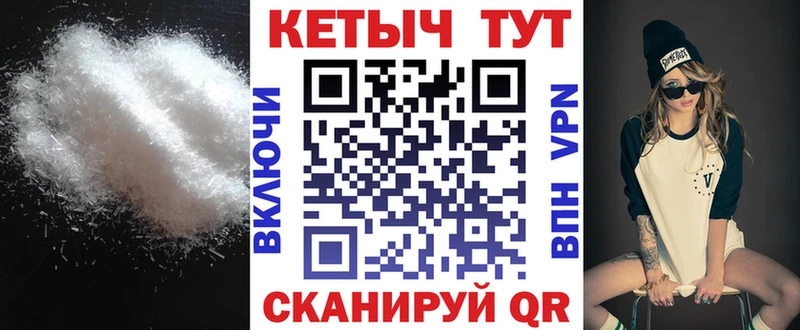 Кетамин ketamine  Калуга 