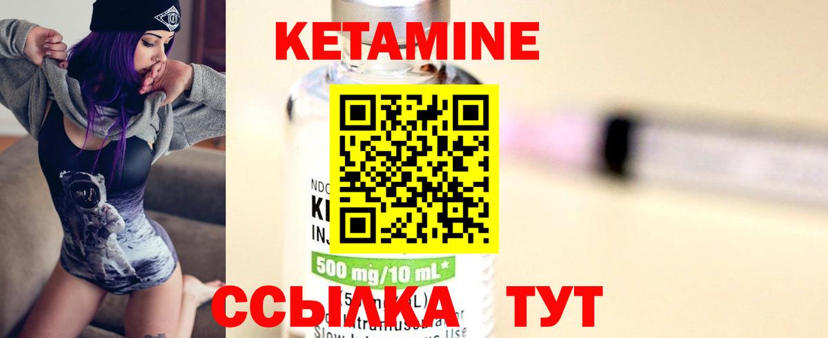 Кетамин VHQ  Вход с VPN  КЕТАМИН VHQ  сайты даркнета состав  Калуга 