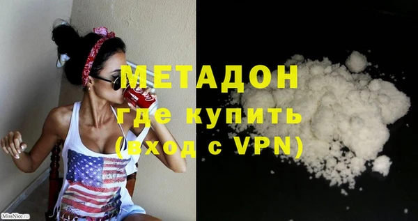 меф Балахна