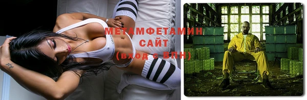 меф Балахна