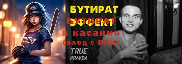 меф Балахна