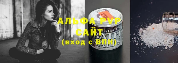 меф Балахна