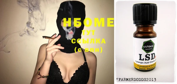 меф Балахна