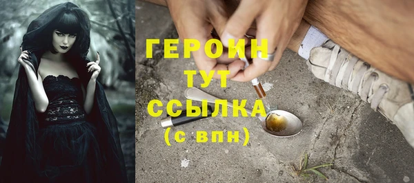меф Балахна