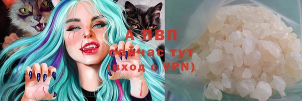 дурь Бутурлиновка