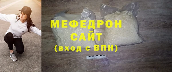 меф Балахна
