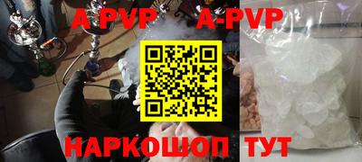 гашиш Краснокаменск