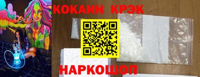 гашиш Краснознаменск