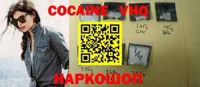 гашиш Краснокаменск