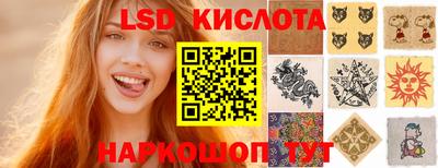 гидропоника Краснодар