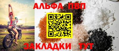 гашиш Краснокаменск