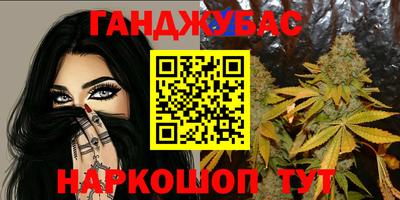 гашиш Краснознаменск