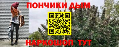 гашиш Краснокаменск