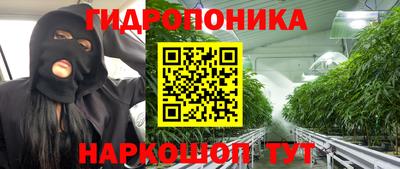 гашиш Краснознаменск