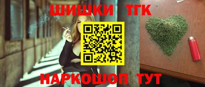гашиш Краснознаменск