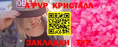гашиш Краснознаменск