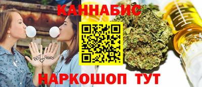 гашиш Краснознаменск