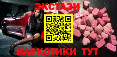 гашиш Краснокаменск