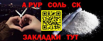 гашиш Краснокаменск