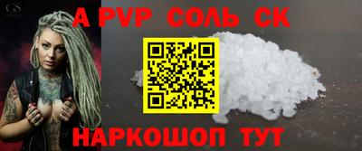гашиш Краснознаменск