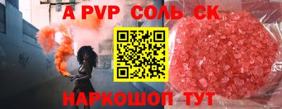 гашиш Краснознаменск
