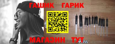 гашиш Краснокаменск