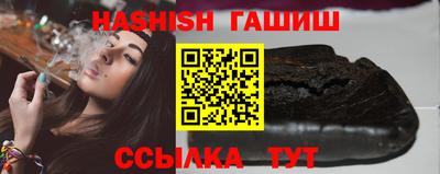 гашиш Краснознаменск