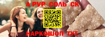 гашиш Краснознаменск