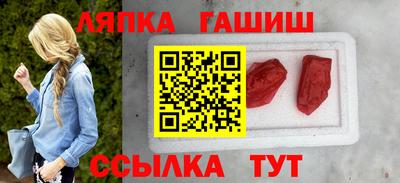гашиш Краснокаменск