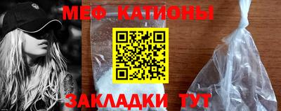 стаф Наро-Фоминск