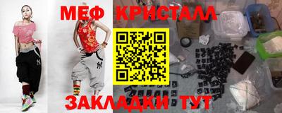 гашиш Краснокаменск