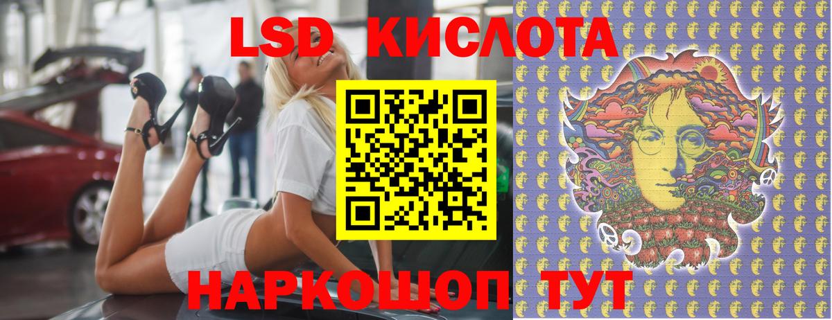 Лсд 25 экстази кислота  Лсд 25 экстази ecstasy  Вход с VPN  Калуга 
