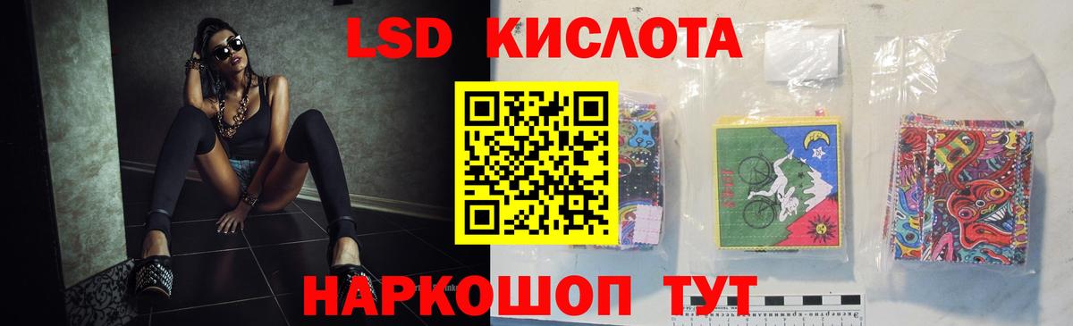 Лсд 25 экстази ecstasy Калуга