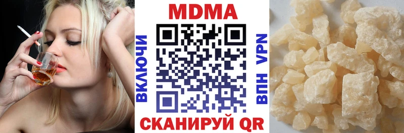 MDMA кристаллы  Калуга 