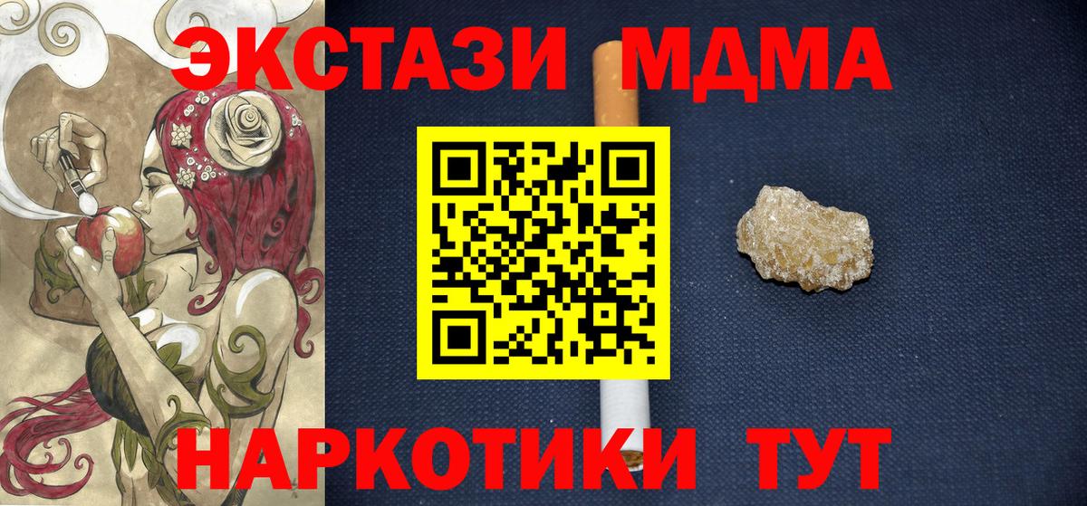 MDMA  Вход с VPN  MDMA crystal  Калуга  МДМА молли 