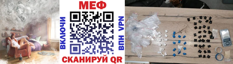 МЕФ мука мега как войти Калуга