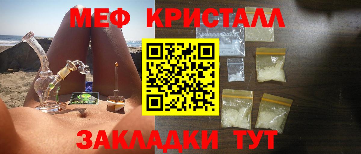 Мефедрон мяу мяу  Вход с VPN  МЯУ-МЯУ  Меф 4 MMC  Калуга 