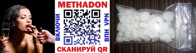 МЕТАДОН VHQ Калуга