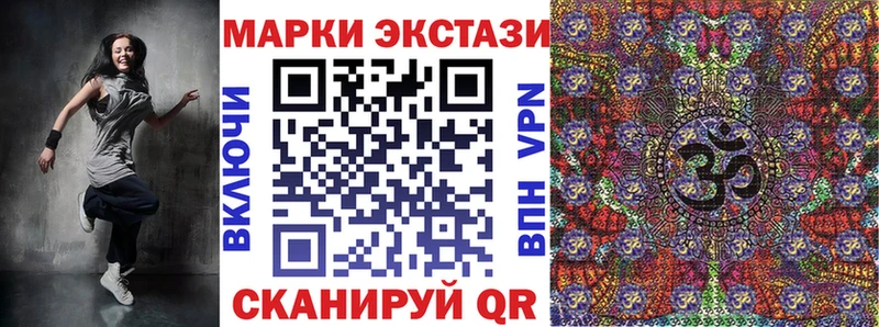 Наркотические марки 1,8мг  как найти наркотики  Калуга 