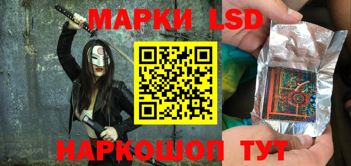 Наркотические марки 1500мкг  Вход с VPN  Наркотические марки 1500мкг  Калуга 