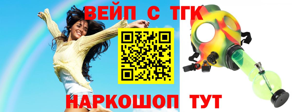 Калуга  КОКАИН  Меф   Мефедрон  Alpha PVP СОЛЬ   Вход с VPN  Канабис 