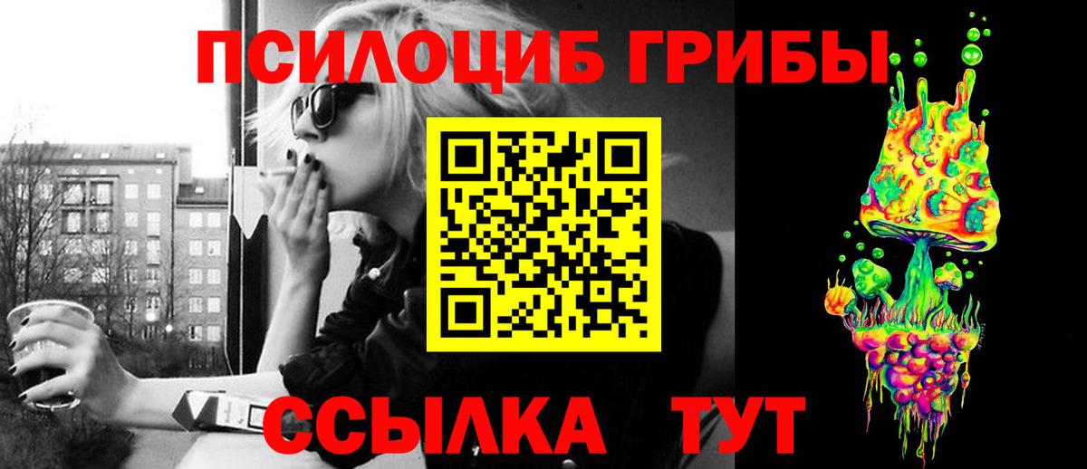 Мефедрон Калуга