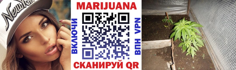 Бошки марихуана LSD WEED  Калуга 